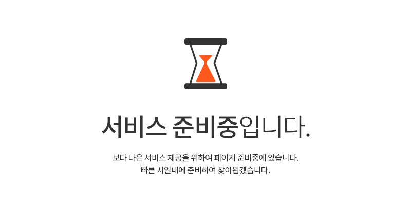 산내 코오롱하늘채.png